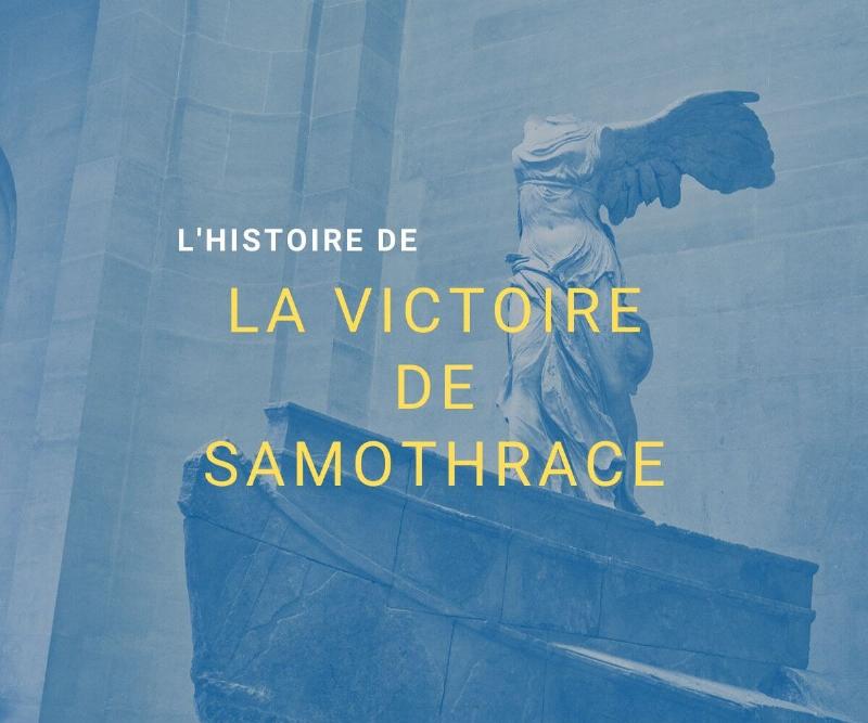 Détail des draperies dynamiques de la Victoire de Samothrace, symbole de mouvement sculpté